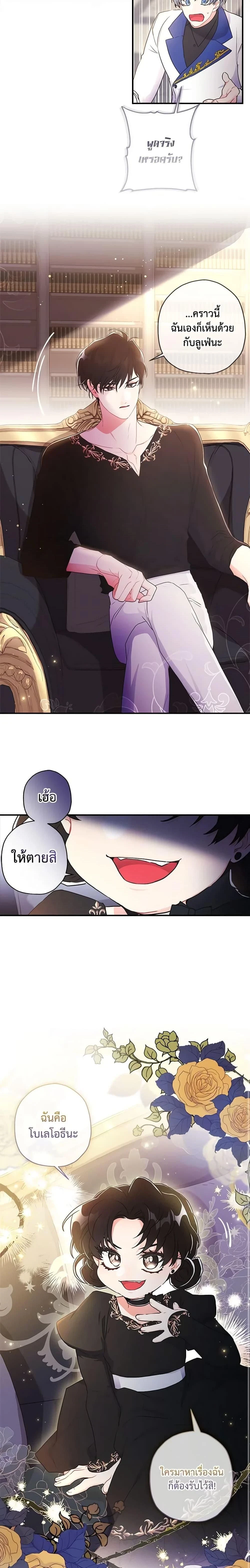 หน้าที่ 11