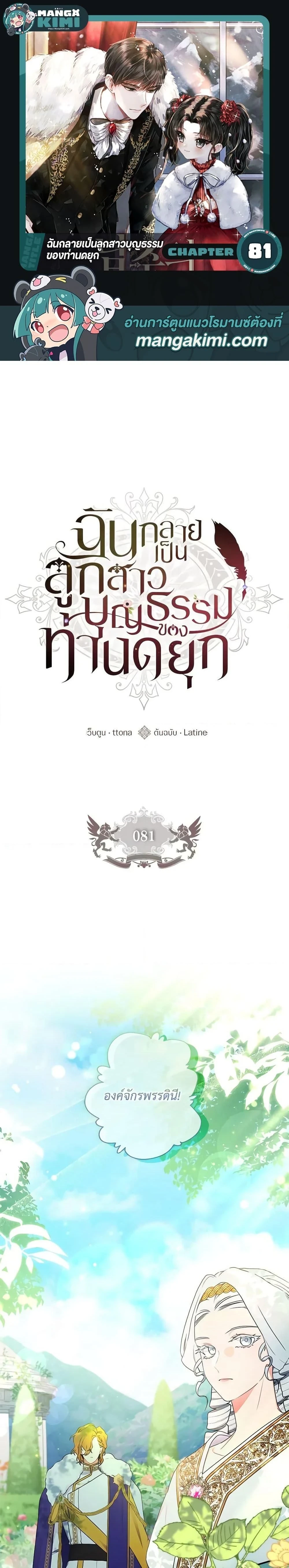 หน้าที่ 1