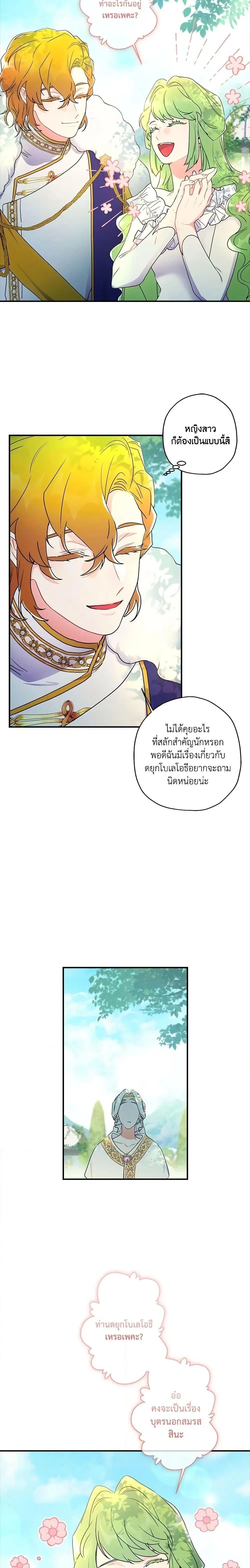 หน้าที่ 3