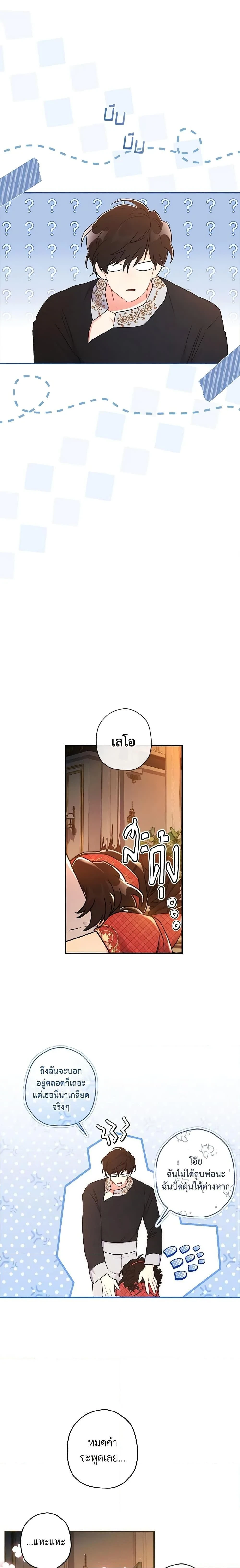 หน้าที่ 14