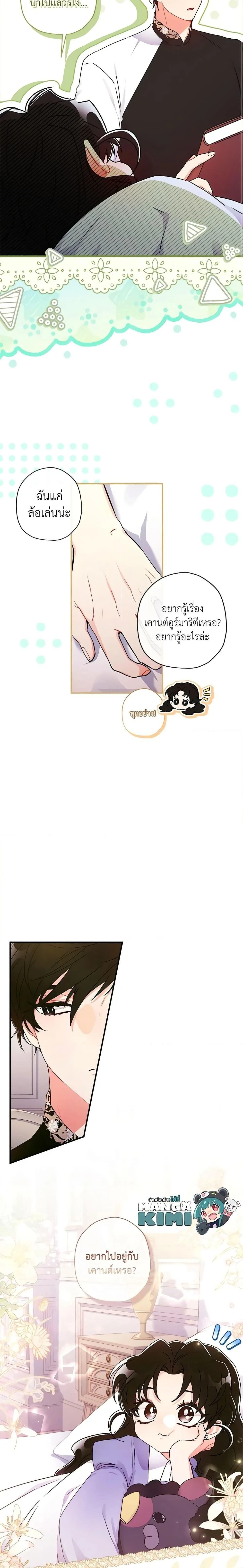 หน้าที่ 5
