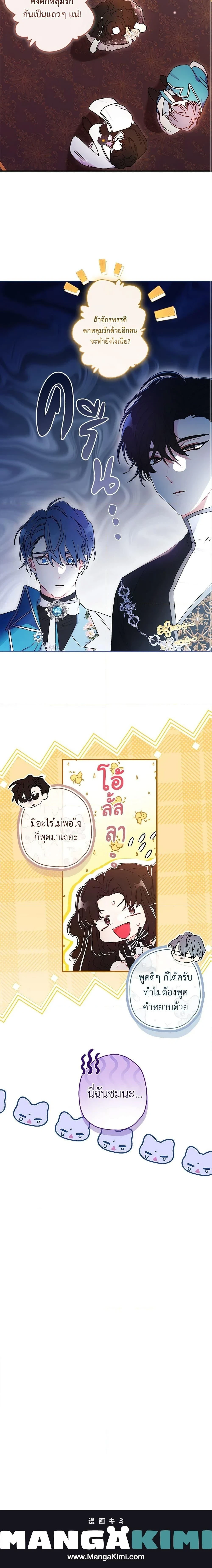 หน้าที่ 17