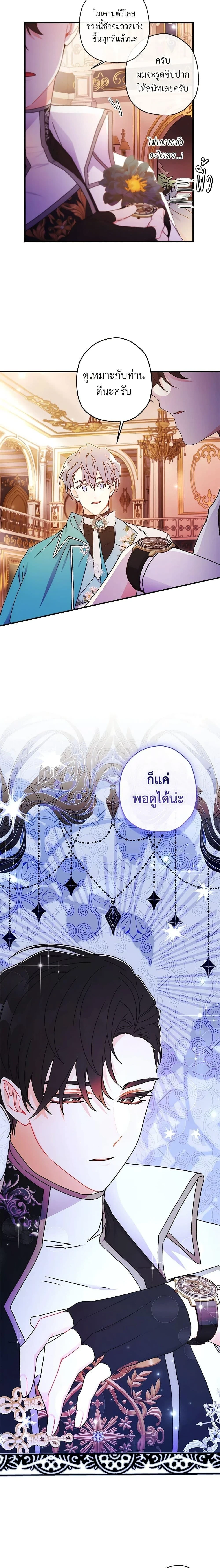 หน้าที่ 12