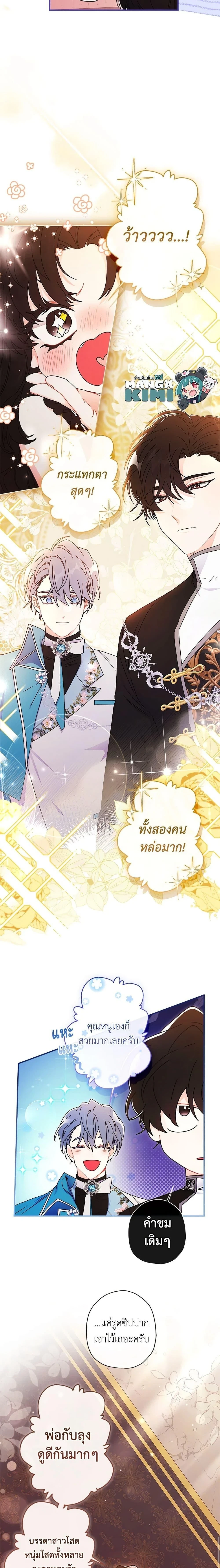 หน้าที่ 16