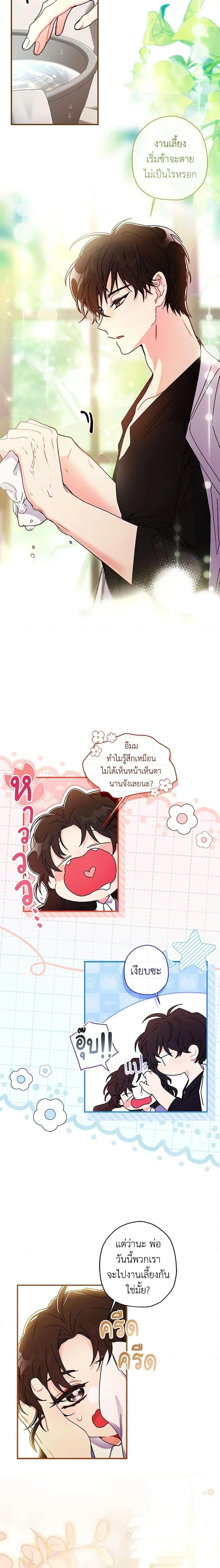 หน้าที่ 3