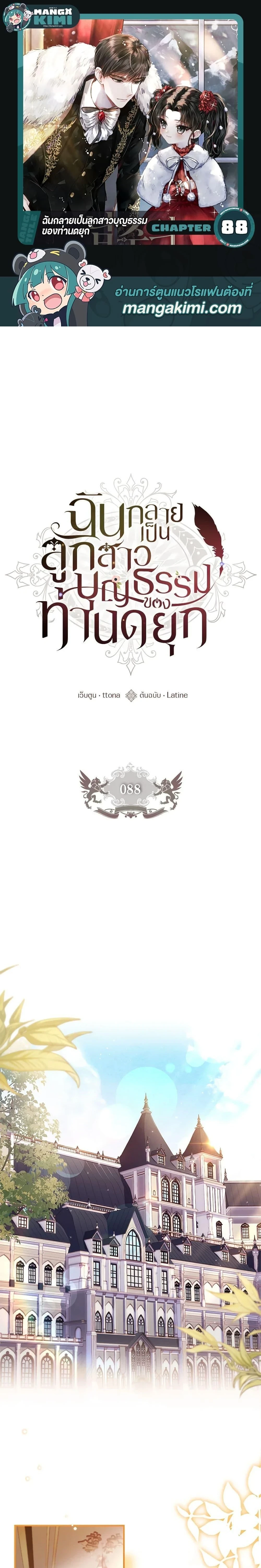 หน้าที่ 1