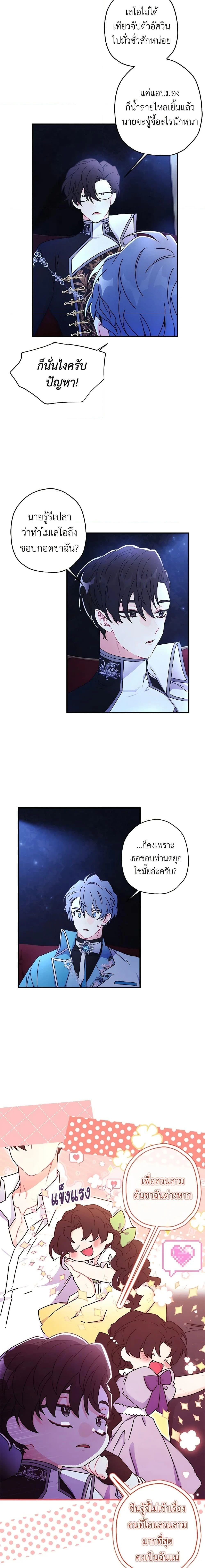 หน้าที่ 5