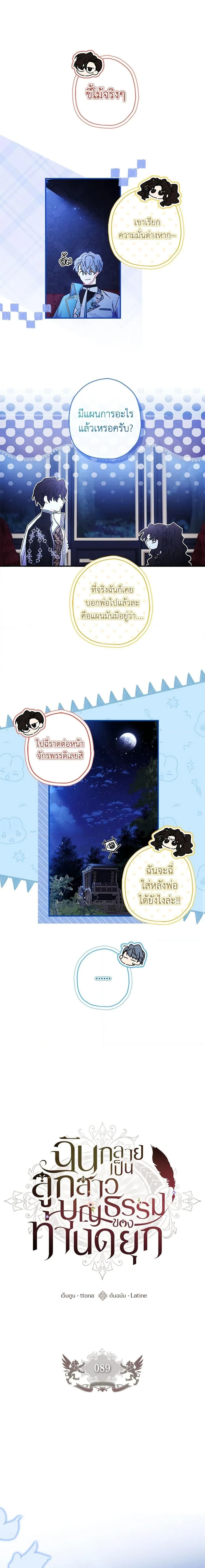 หน้าที่ 9