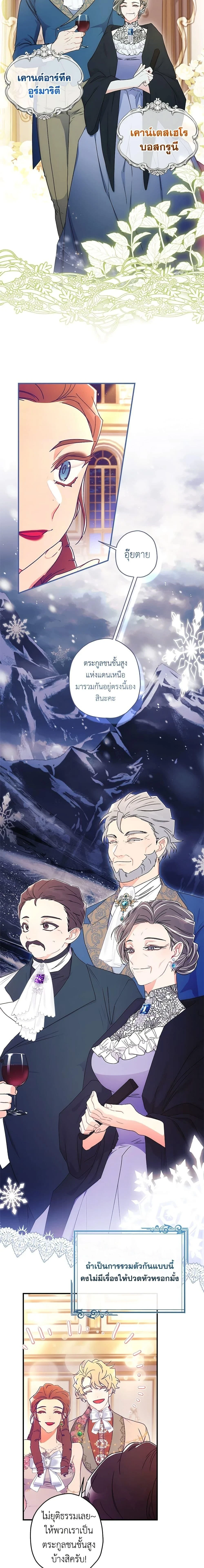 หน้าที่ 14