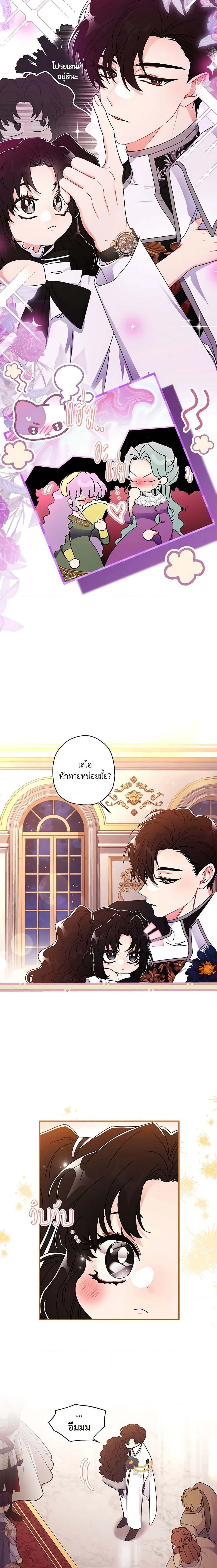 หน้าที่ 14