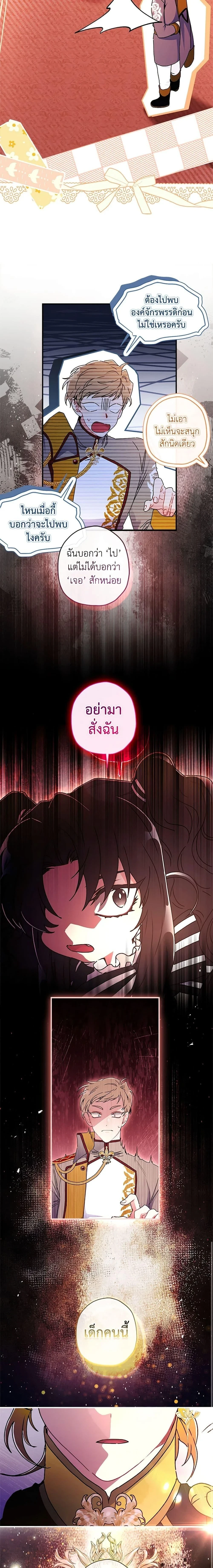 หน้าที่ 16