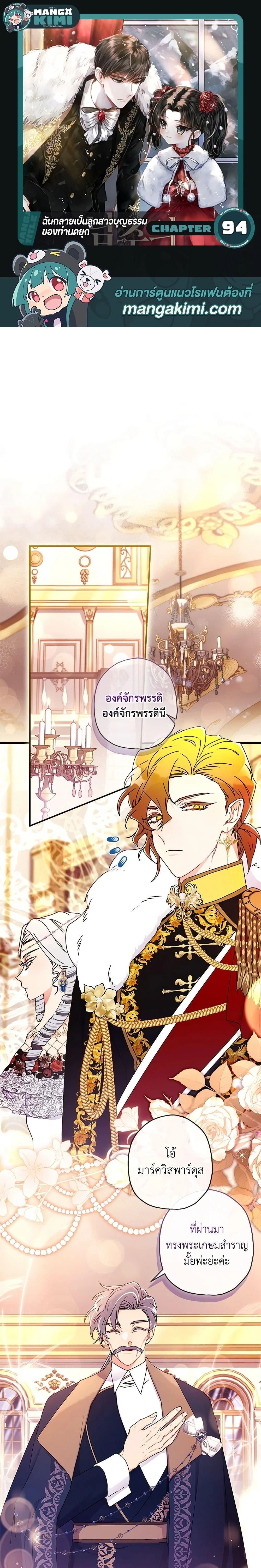 หน้าที่ 1