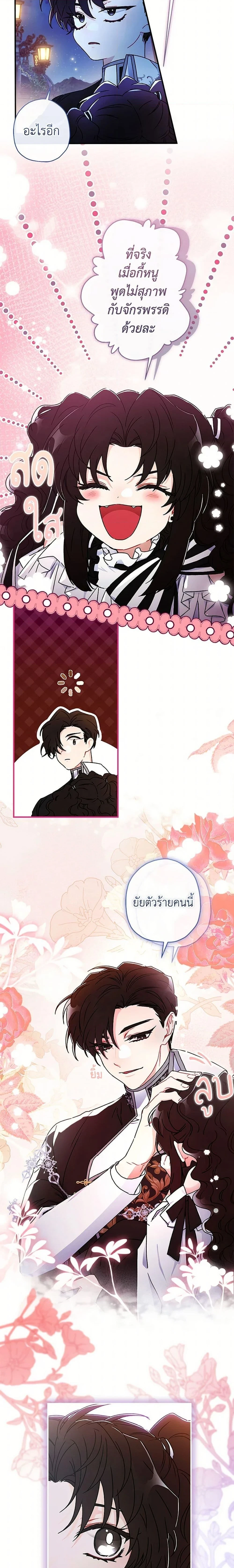 หน้าที่ 14