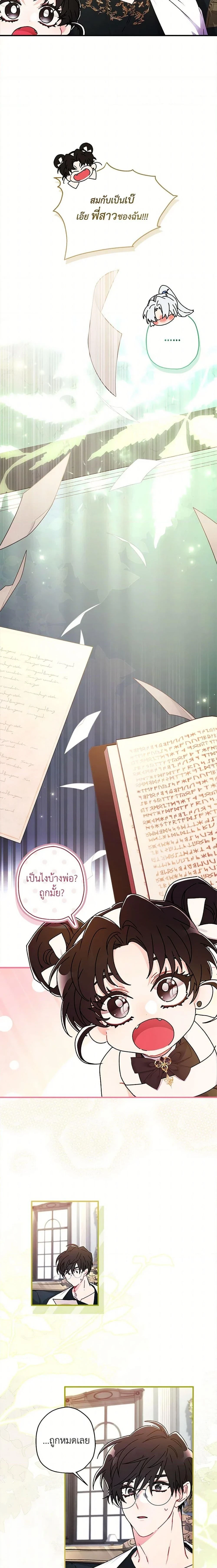 หน้าที่ 12