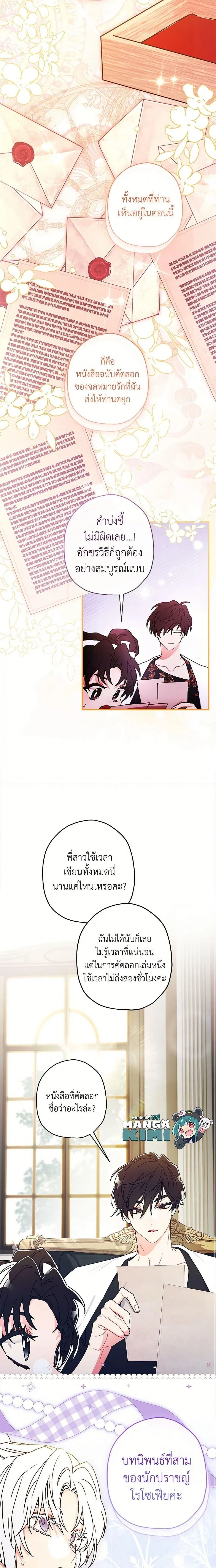 หน้าที่ 10