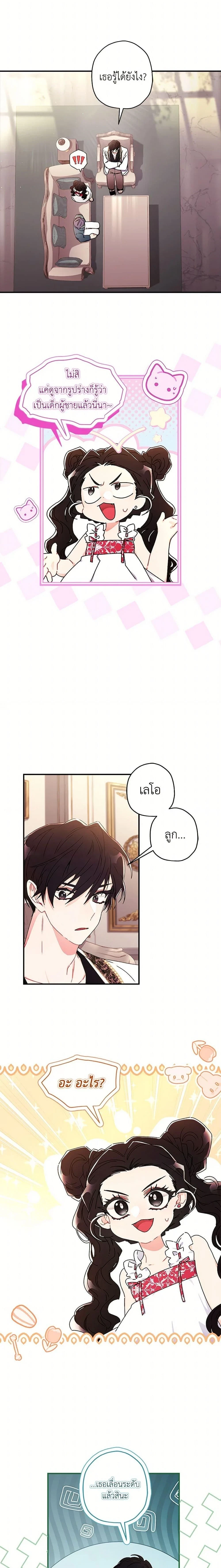 หน้าที่ 15