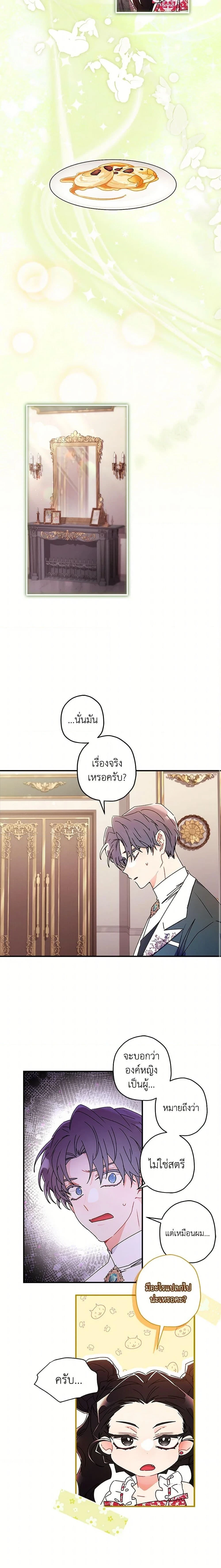 หน้าที่ 14