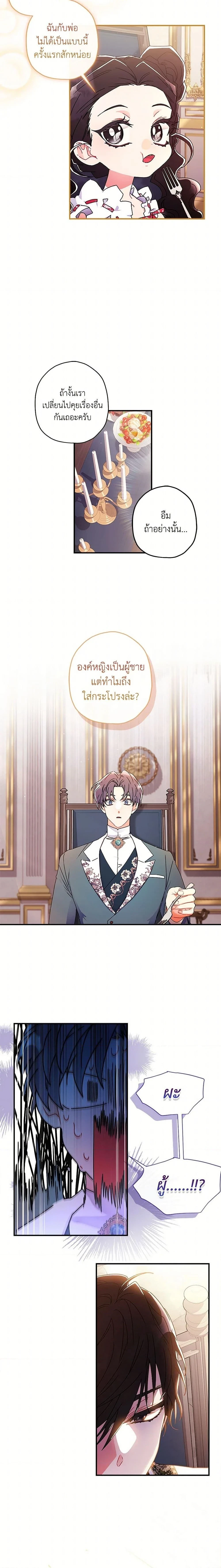 หน้าที่ 12