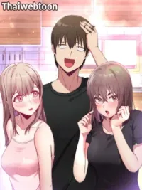 ปกมังงะ Bride-To-Be - สัมพันธ์กำมะลอ