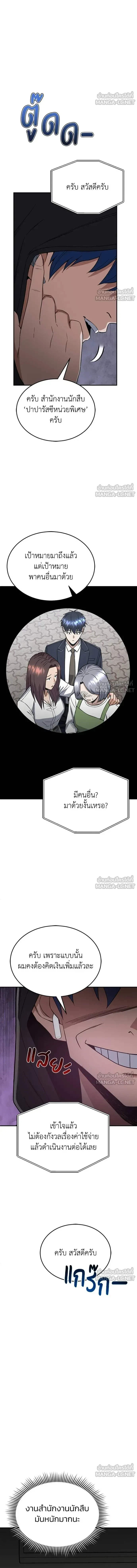 หน้าที่ 18