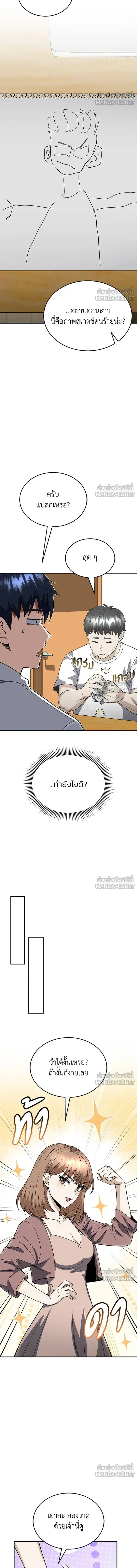 หน้าที่ 10