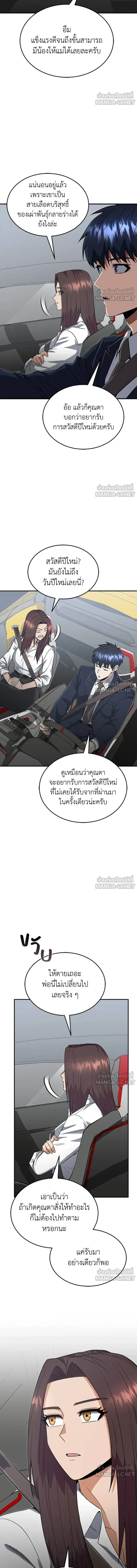 หน้าที่ 14