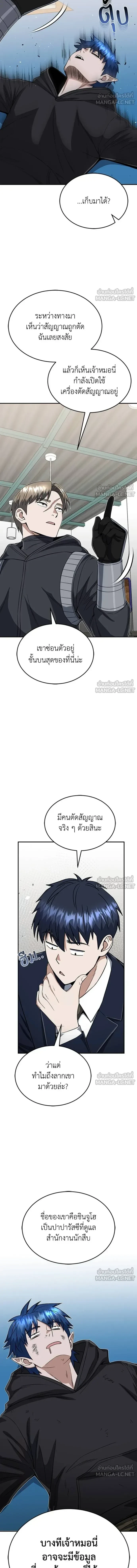 หน้าที่ 18
