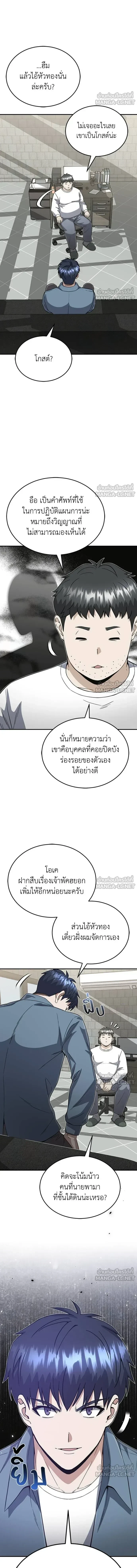 หน้าที่ 10