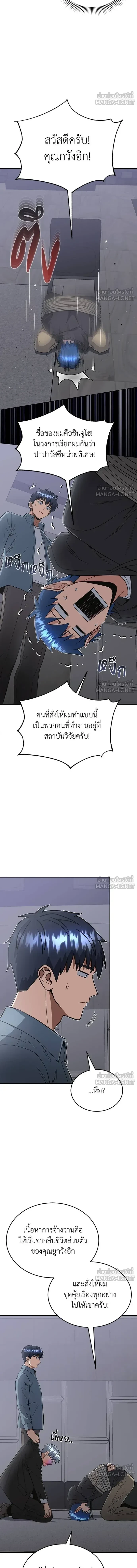 หน้าที่ 15