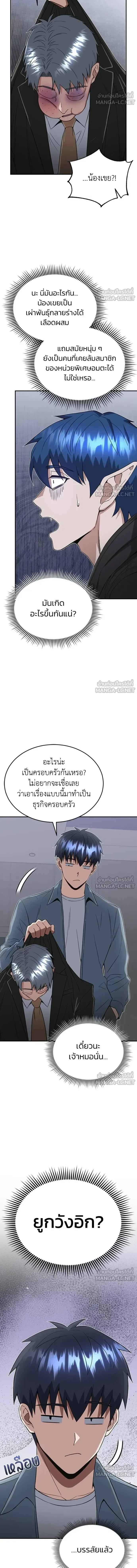 หน้าที่ 14