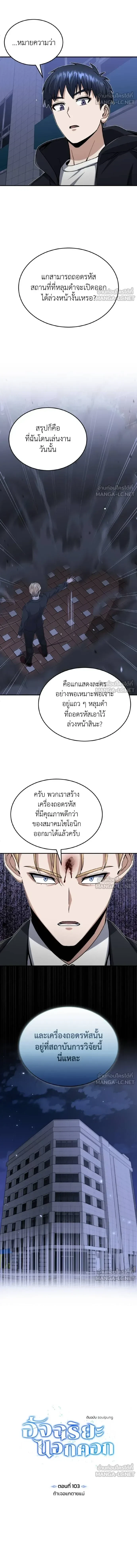 หน้าที่ 11