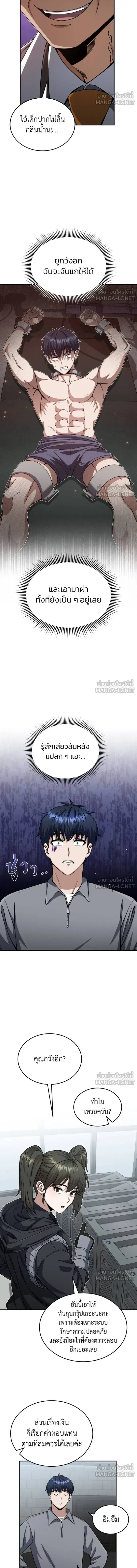 หน้าที่ 14