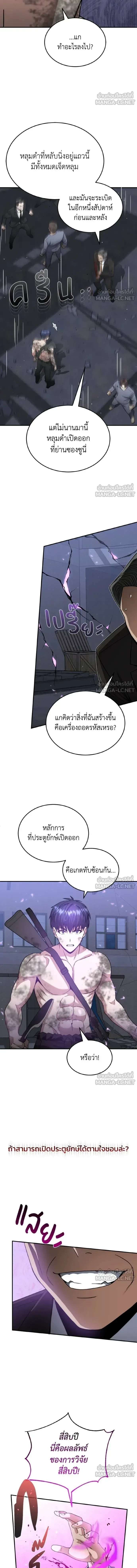 หน้าที่ 15