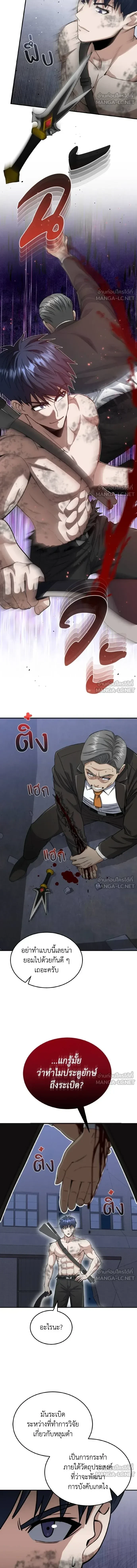 หน้าที่ 14