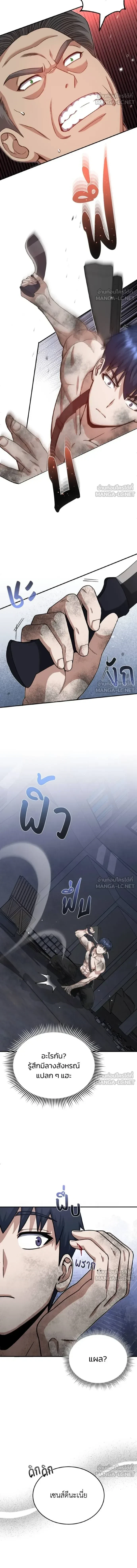 หน้าที่ 11