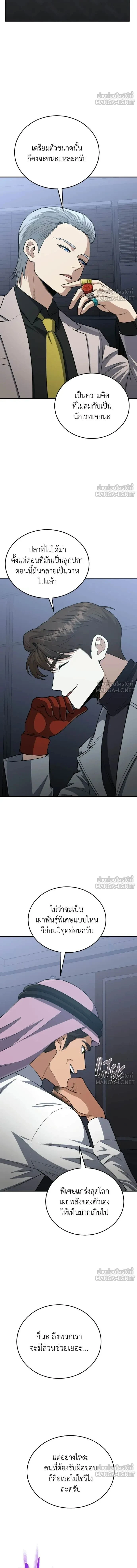 หน้าที่ 10