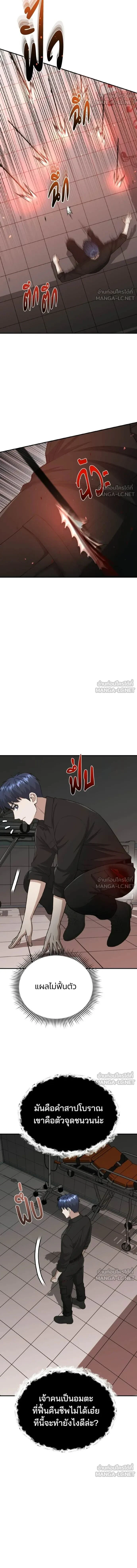 หน้าที่ 14