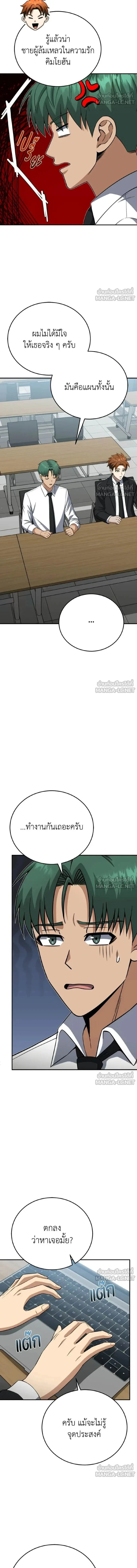 หน้าที่ 14