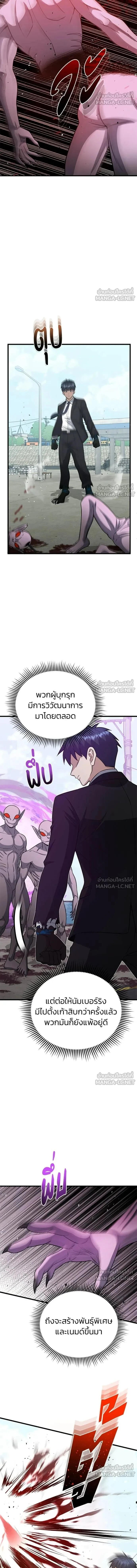 หน้าที่ 16