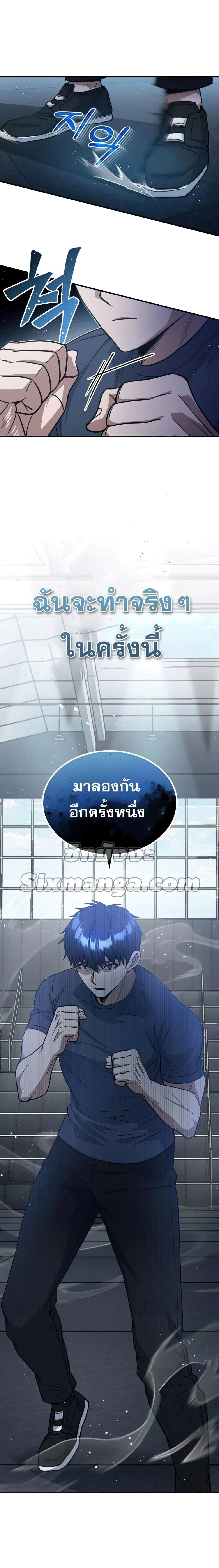 หน้าที่ 20