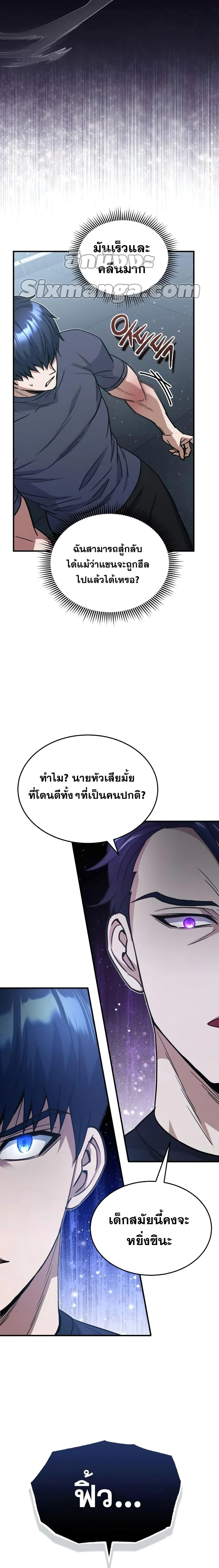 หน้าที่ 18