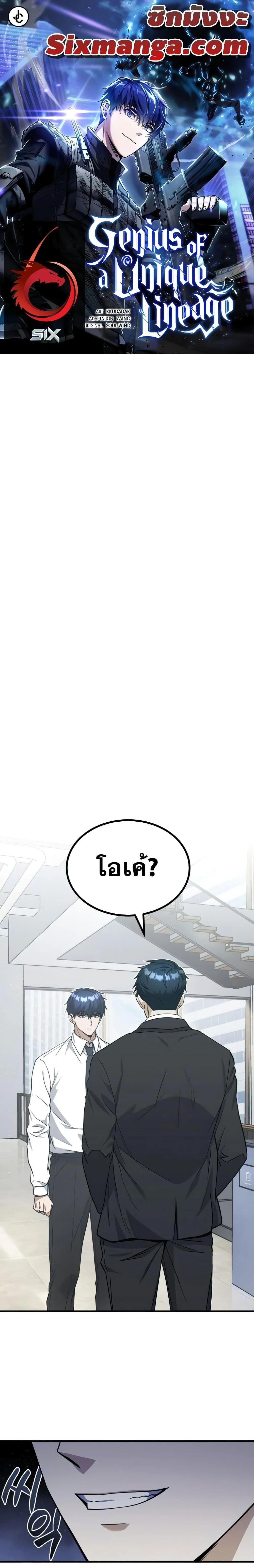 หน้าที่ 1