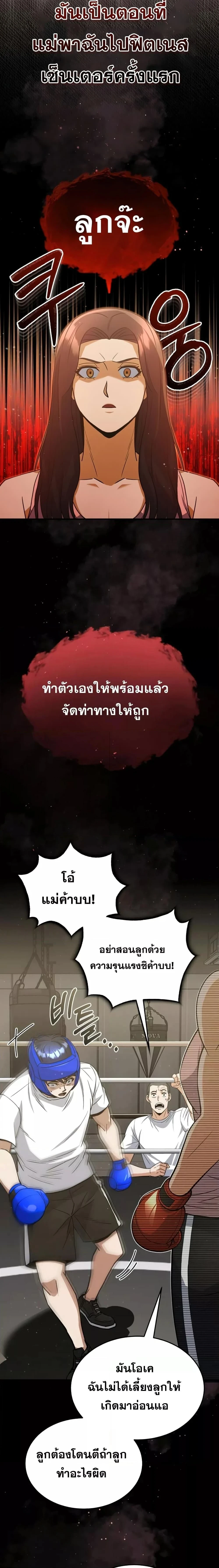 หน้าที่ 14