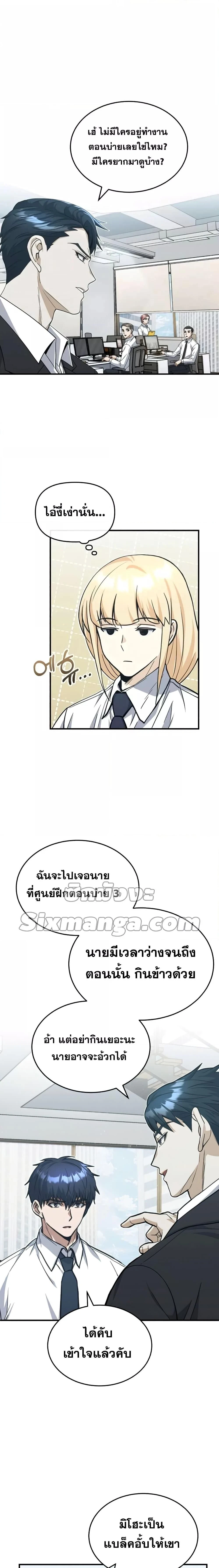 หน้าที่ 2