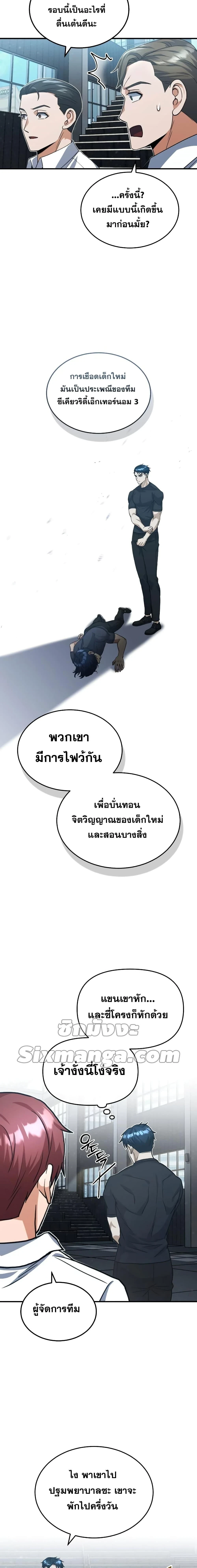 หน้าที่ 15