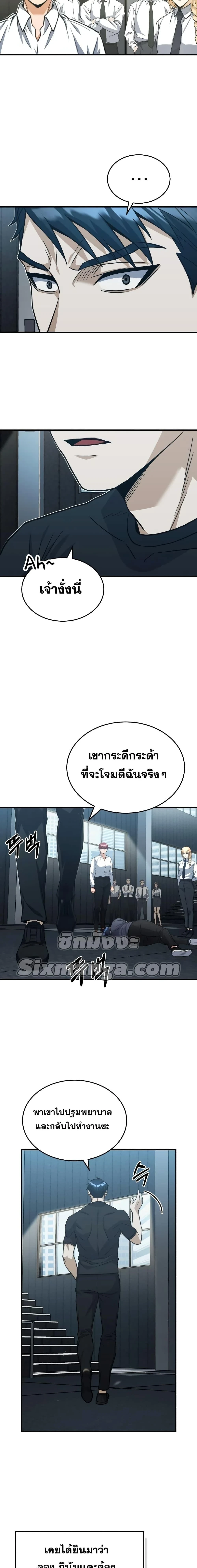 หน้าที่ 19