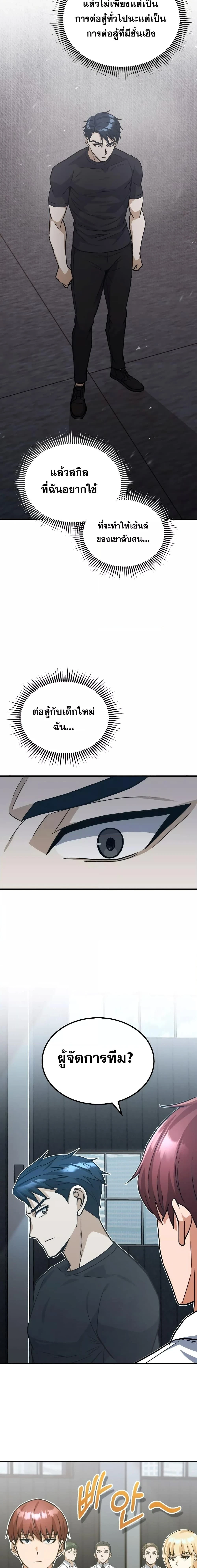 หน้าที่ 18