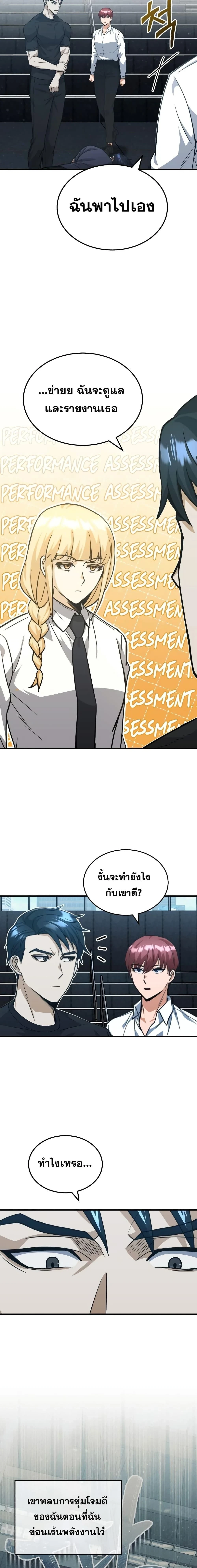 หน้าที่ 16