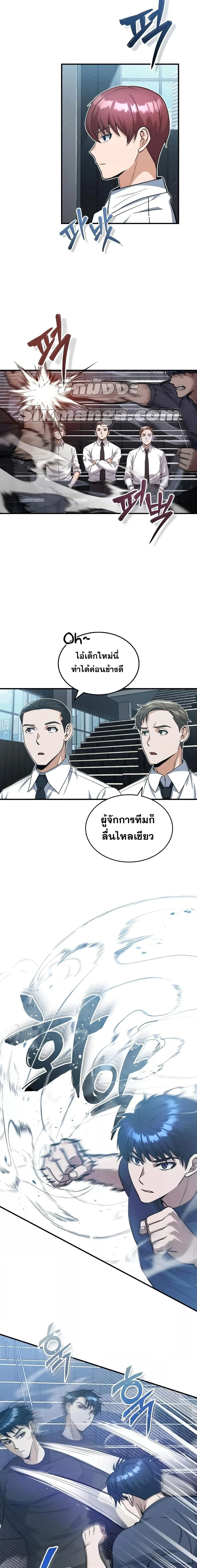 หน้าที่ 2