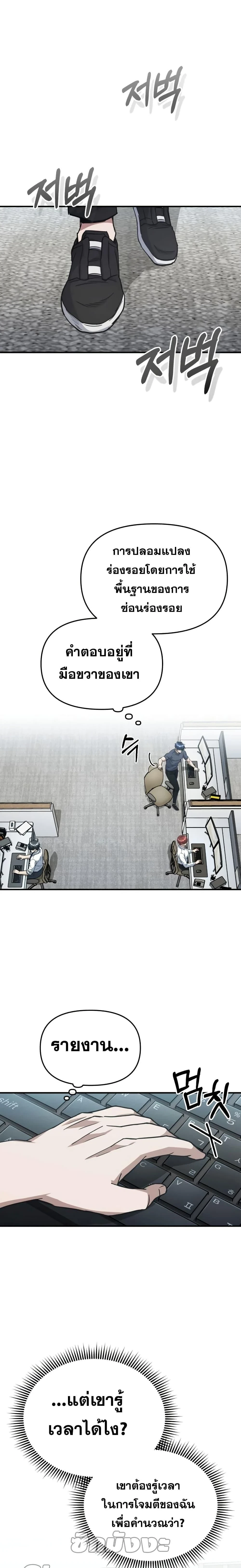 หน้าที่ 18
